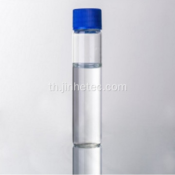 สังเคราะห์ Acetonitrile ระดับกลางของวัสดุ